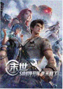 算法推荐中的知情边界案例封面